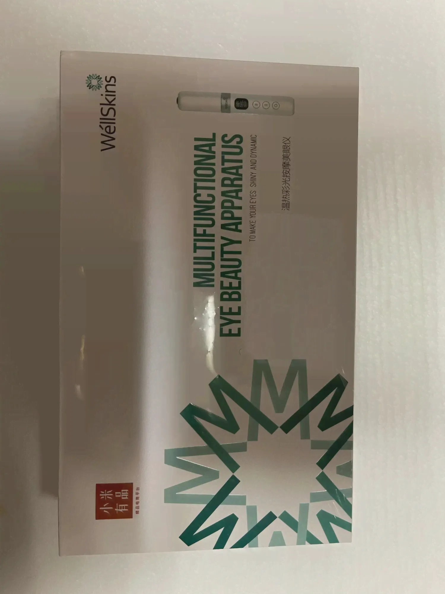 🛍 Xiaomi WellSkins WX-MY300 теплый цветной легкий массажный прибор для красоты глаз три цвета уход за светом три механизма вибрационный массаж-0