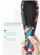 Расческа для укладки волос Wellskins WX-ZF105 RU