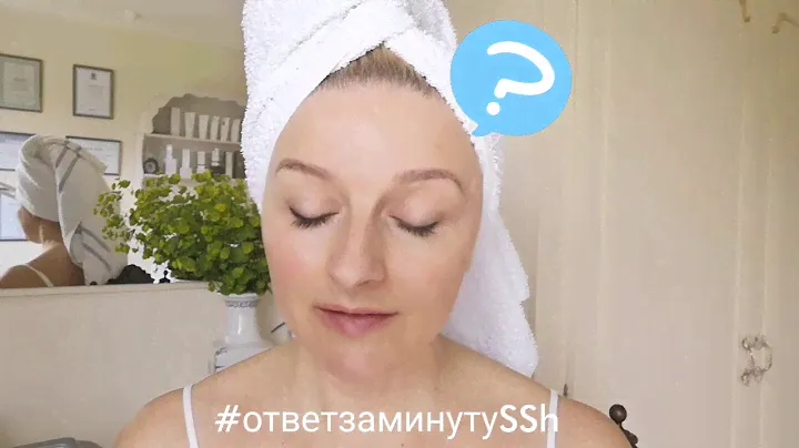 Ультразвуковая чистка лица