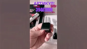 Триммер 3/1 на WB с мегааа😱скидкой💕забудьте о салоне красоты💯🔐