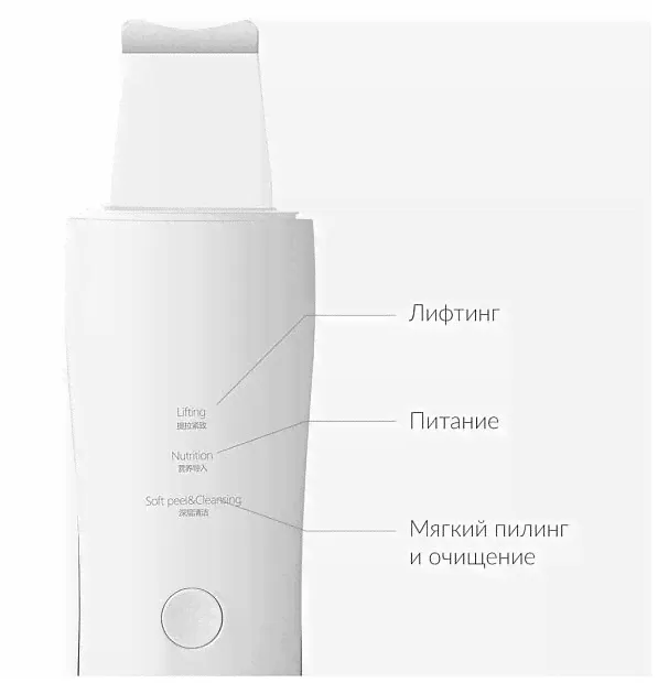 Устройство для пилинга WellSkins Ultrasonic Cleansing Beauty Instrument (White/Белый)-0