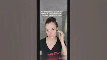 Вы уже умываетесь со скребком Гуаша? Нет? Тогда советую скорее начинать - отличный способ омоложения