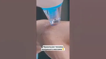 Как правильно делать вакуумный массаж лица? Эффект от лифтинг-массажа